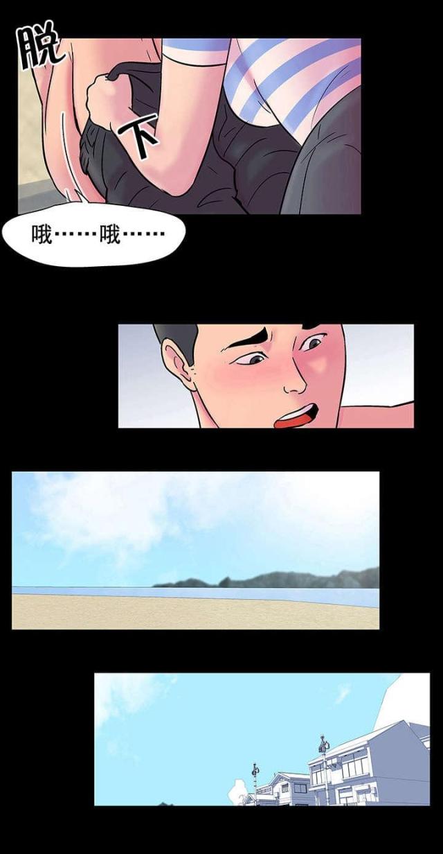 第57话 插足-3