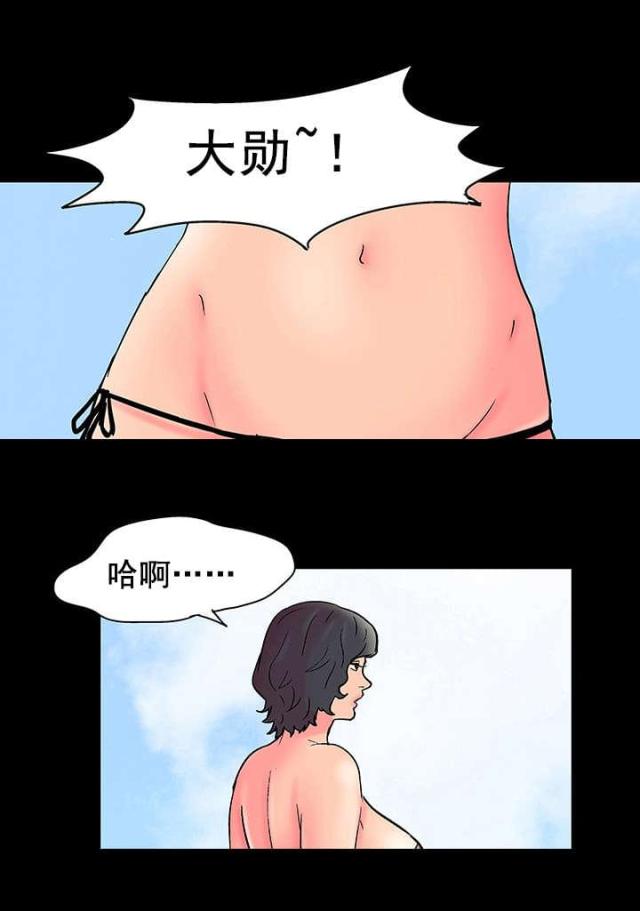 第57话 插足-11