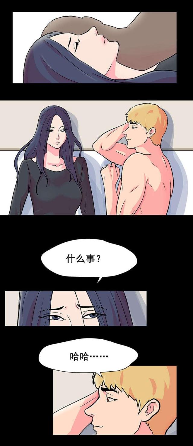 第58话 意外的结果-5