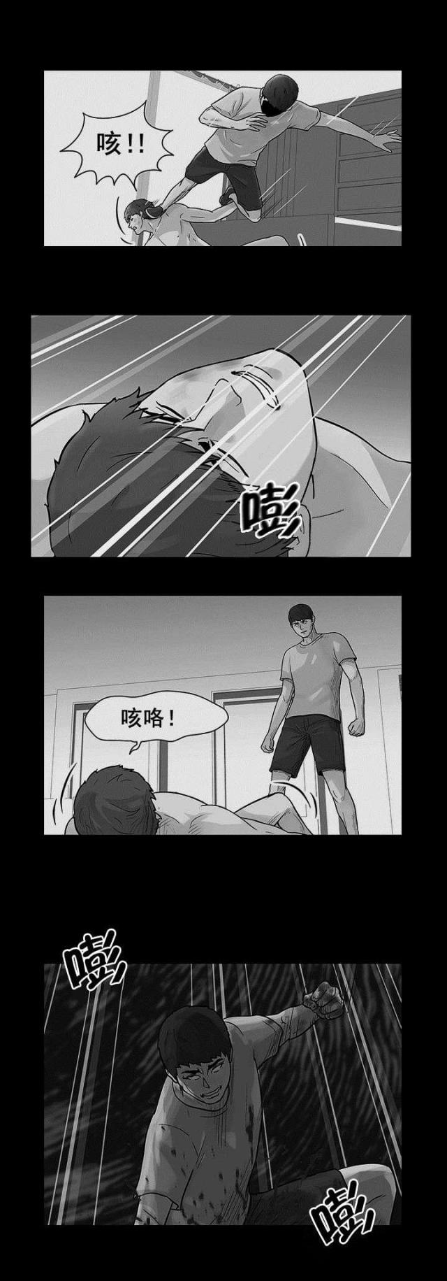 第61话 坏消息-12