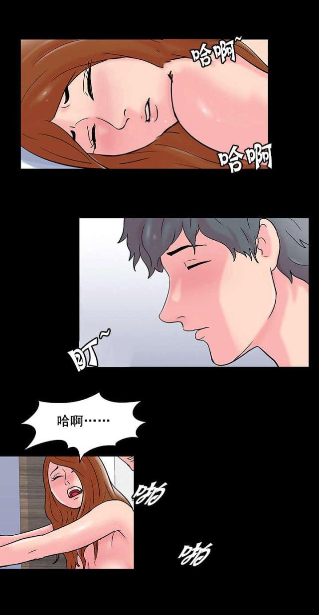 第65话 无效-1