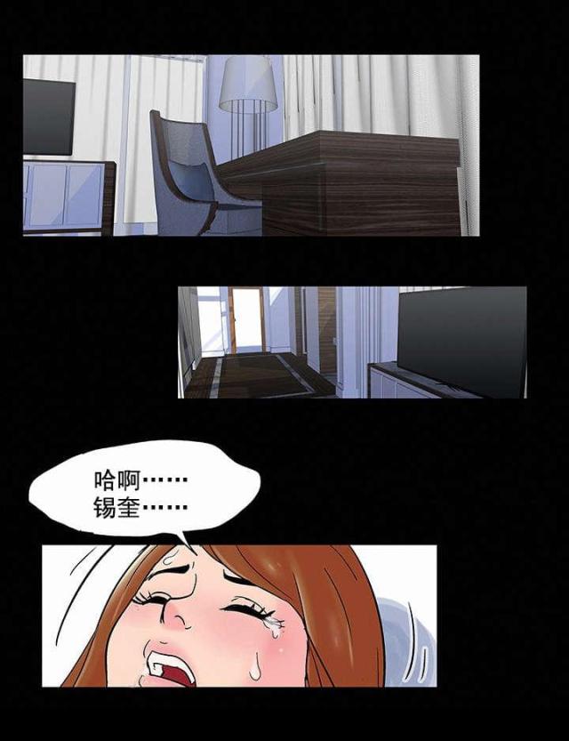 第65话 无效-3