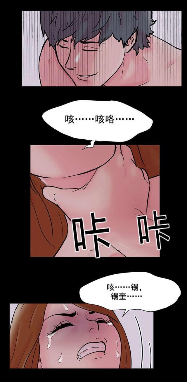 第65话 无效-10