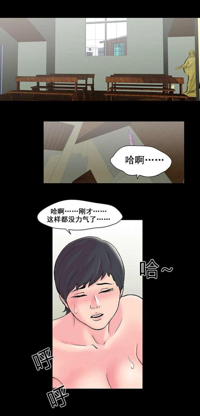 第66话 心软-0