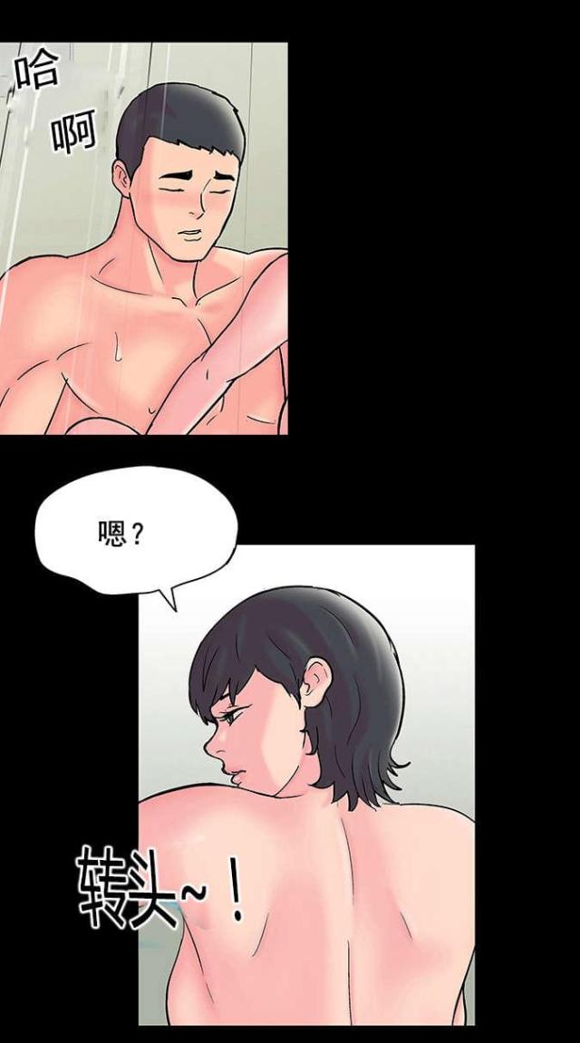 第66话 心软-1