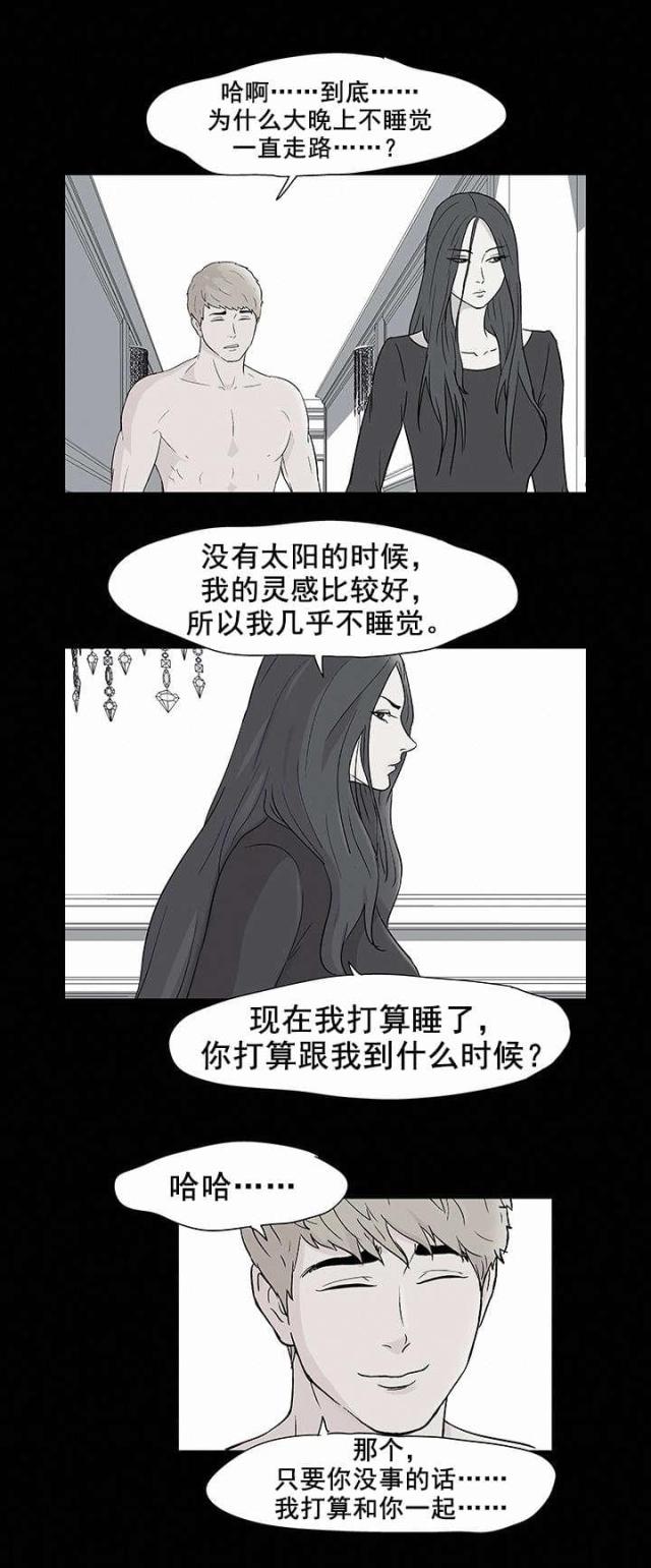 第66话 心软-11