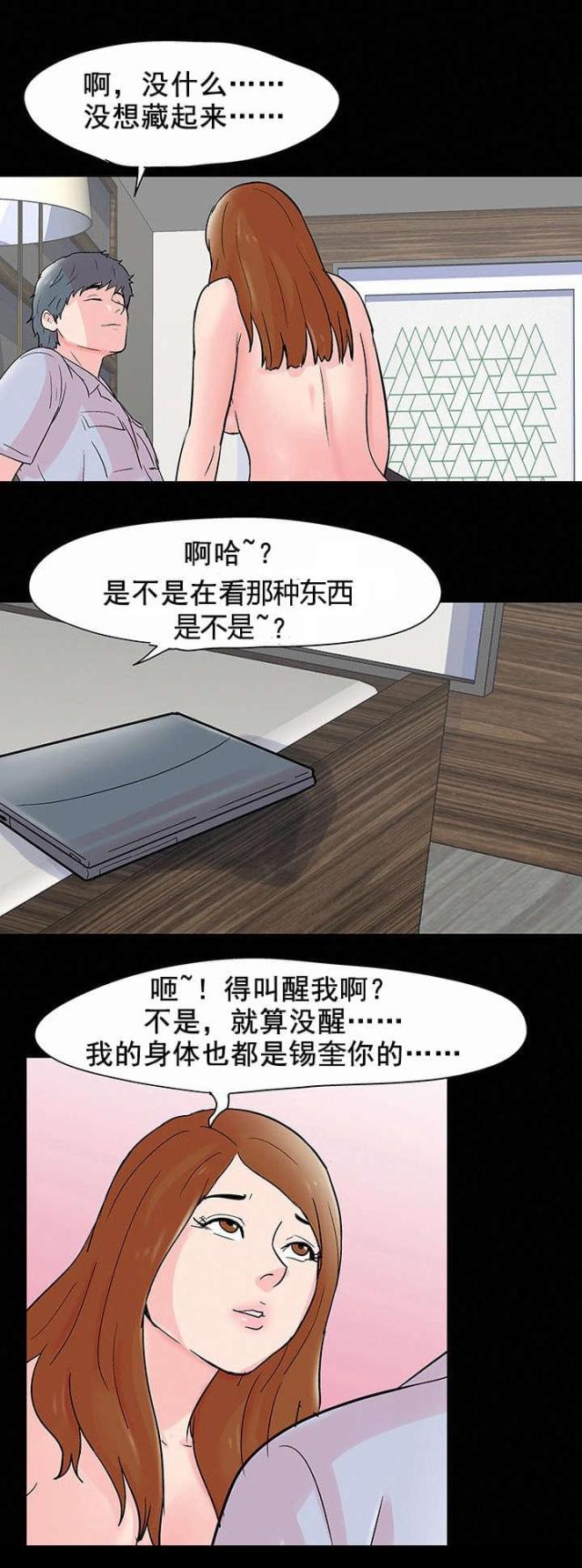 第68话 目标-6