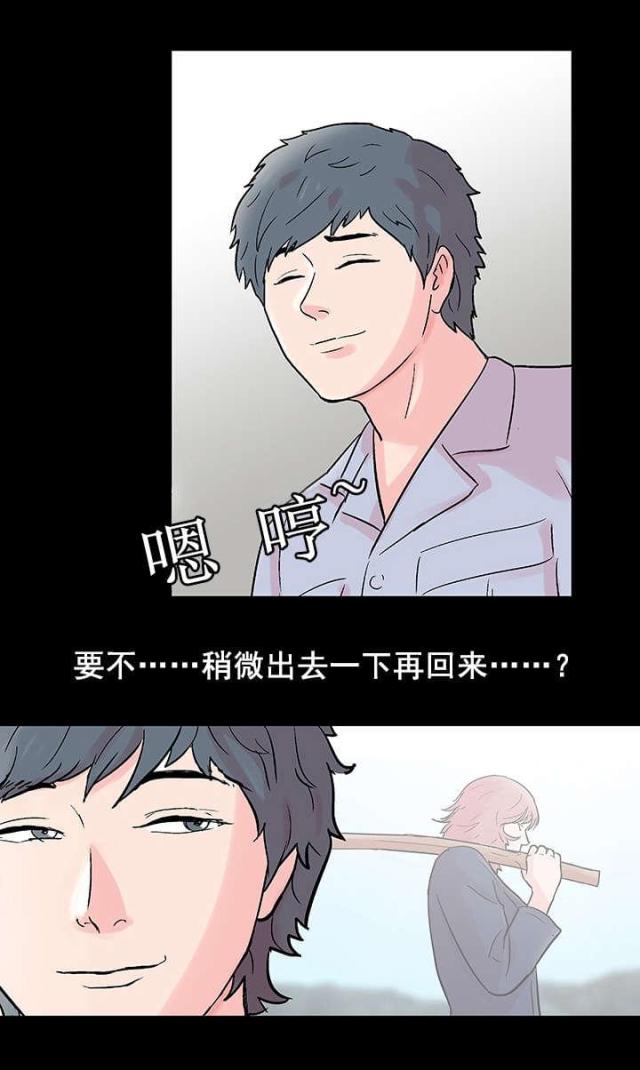 第68话 目标-7