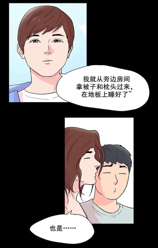 第68话 目标-11