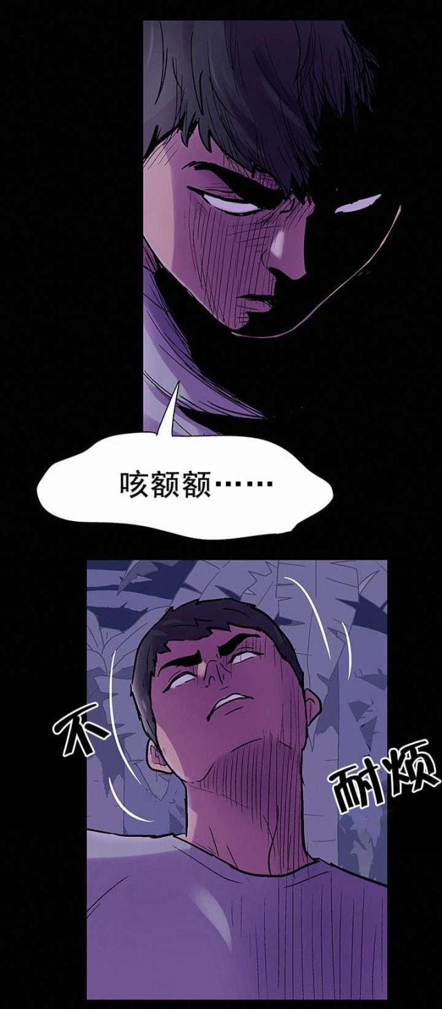 第73话 结果-5