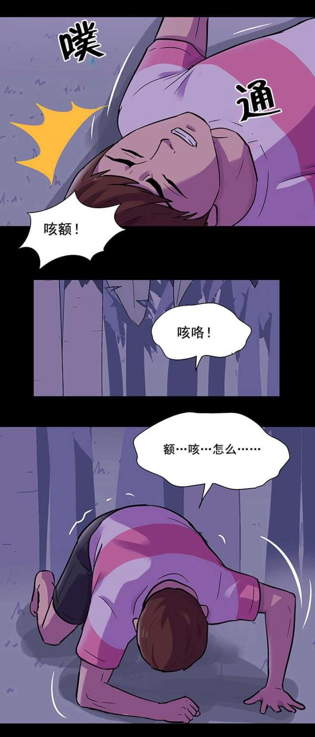 第73话 结果-7