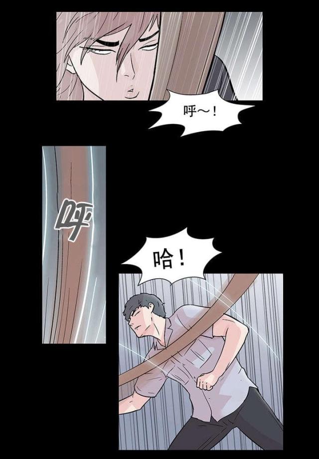 第73话 结果-13