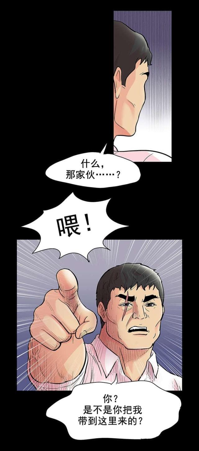 第77话 新人-12