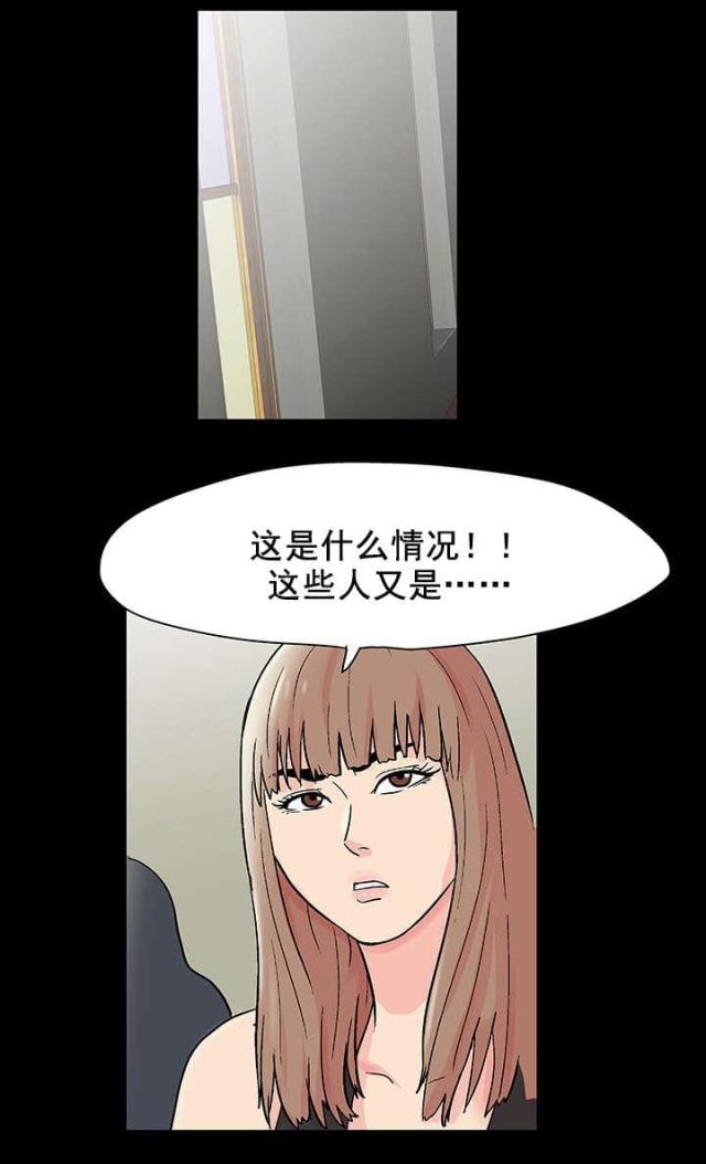 第79话 游戏继续-0