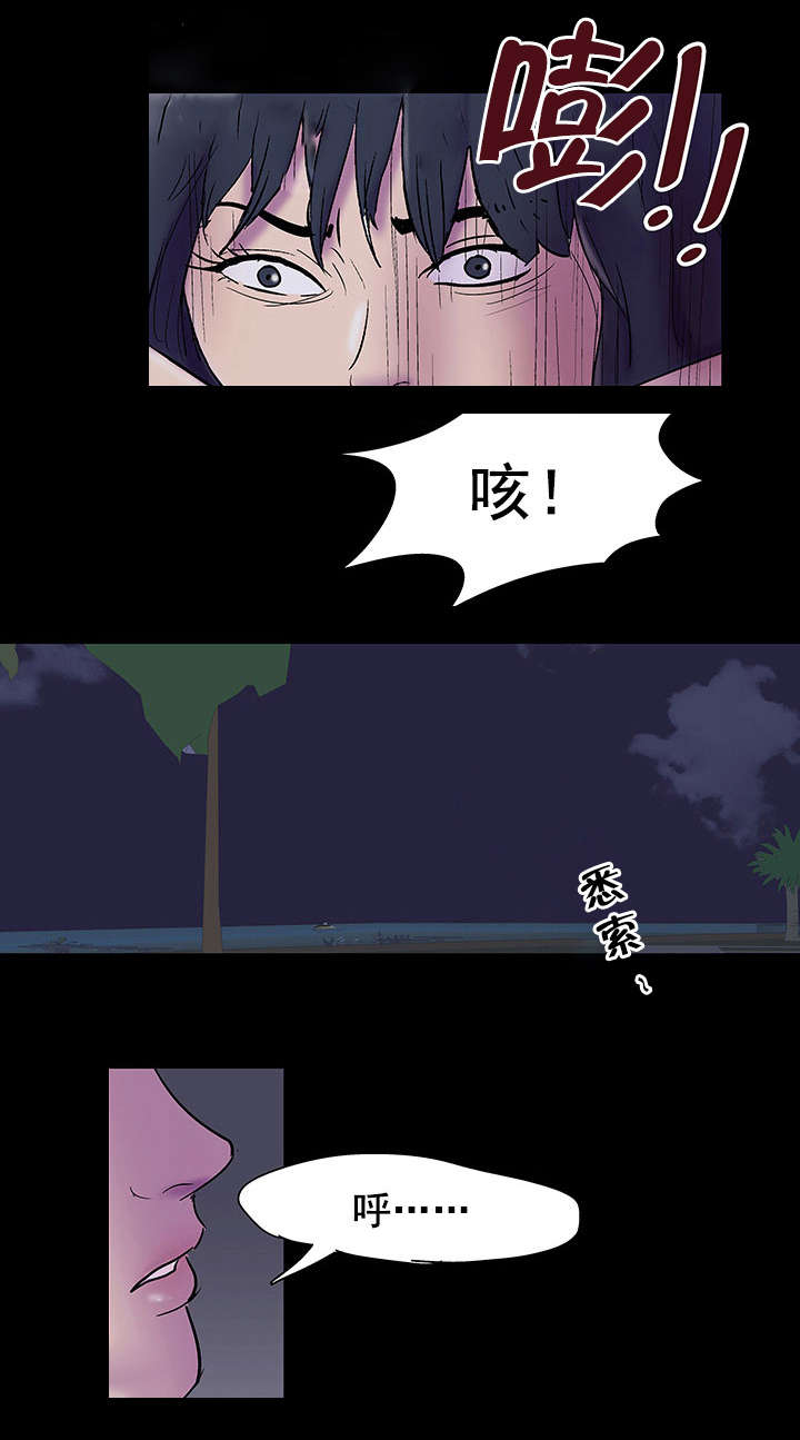 第83话 脱身-4