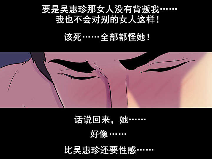 第84话 不感兴趣-2