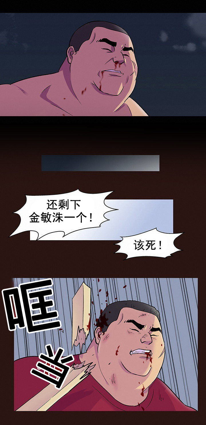 第88话 清分-9