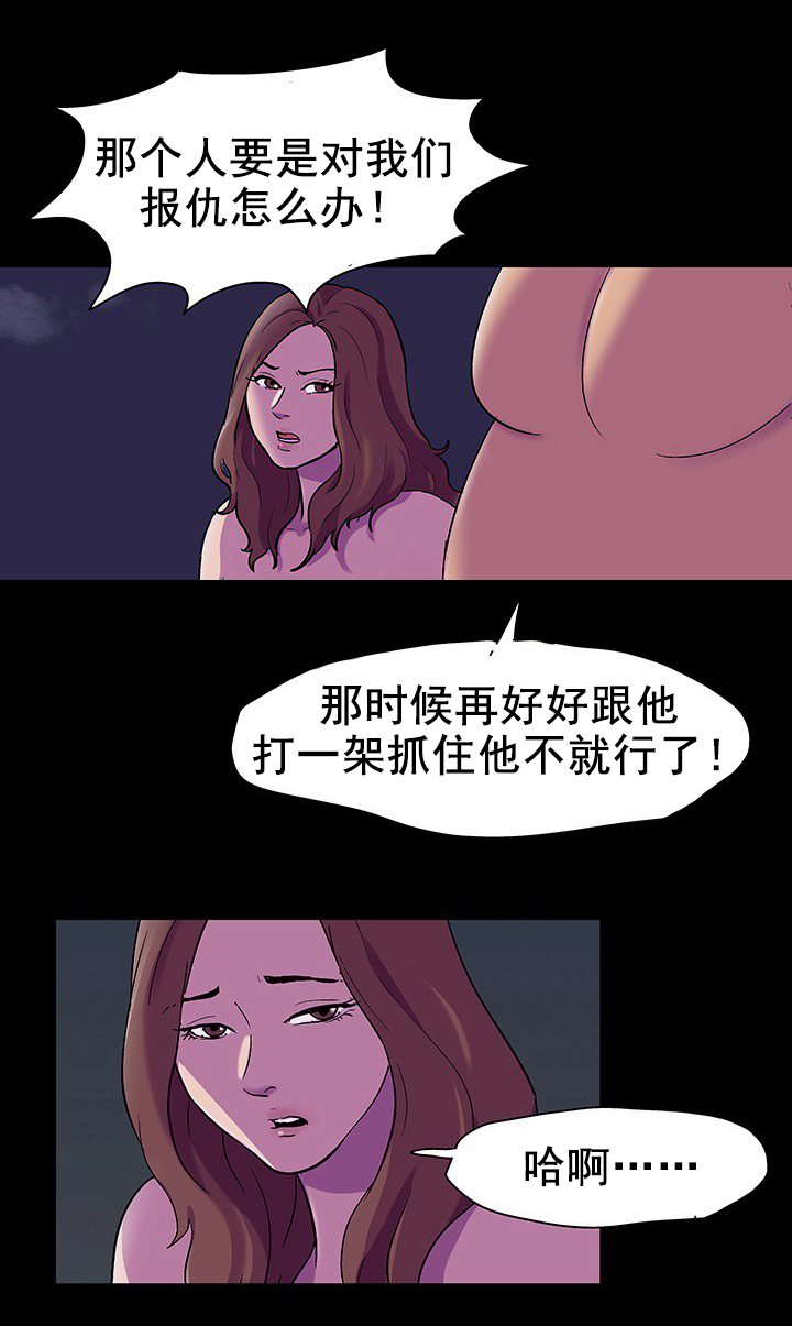 第88话 清分-15