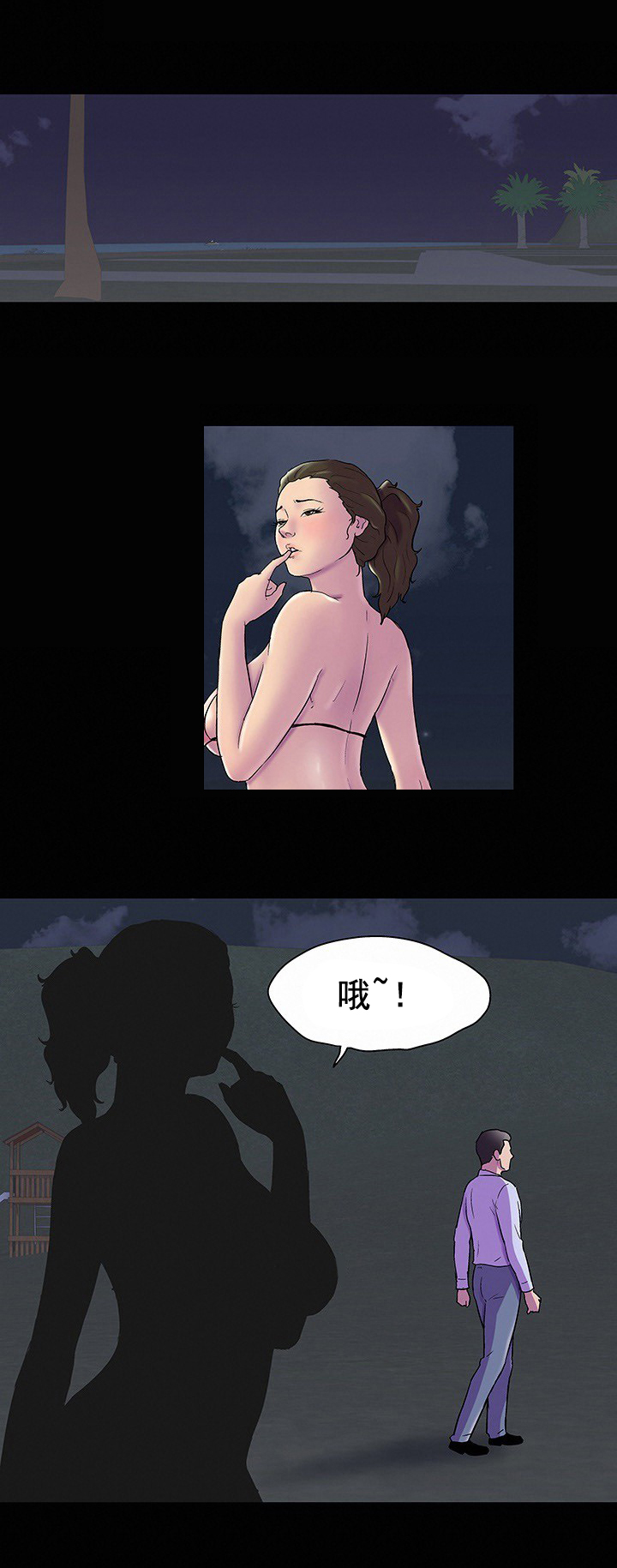 第88话 清分-16