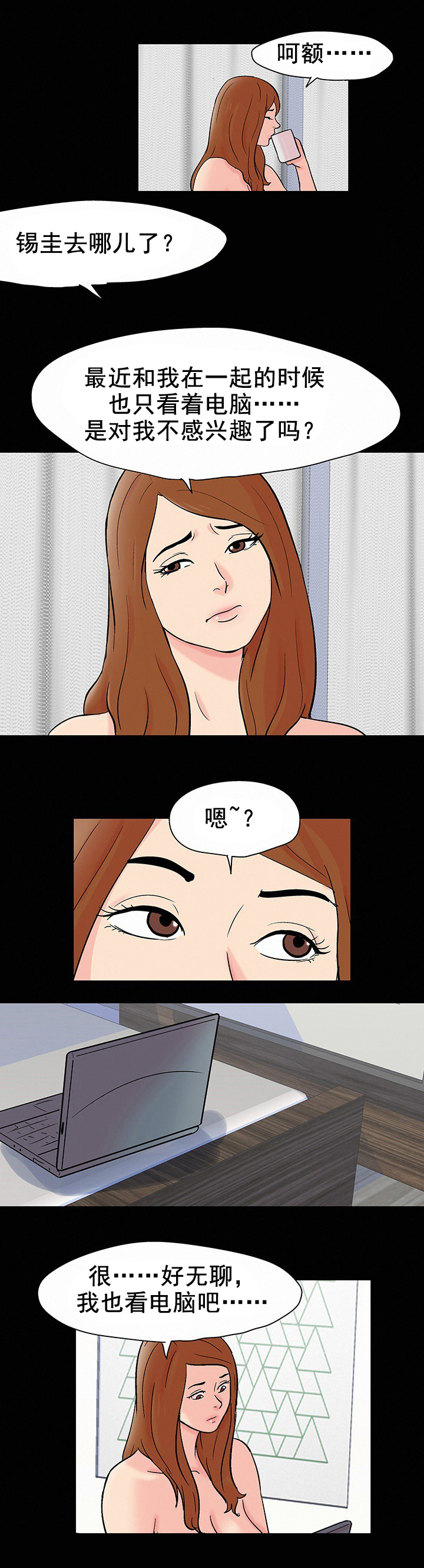 第93话 罪犯-11