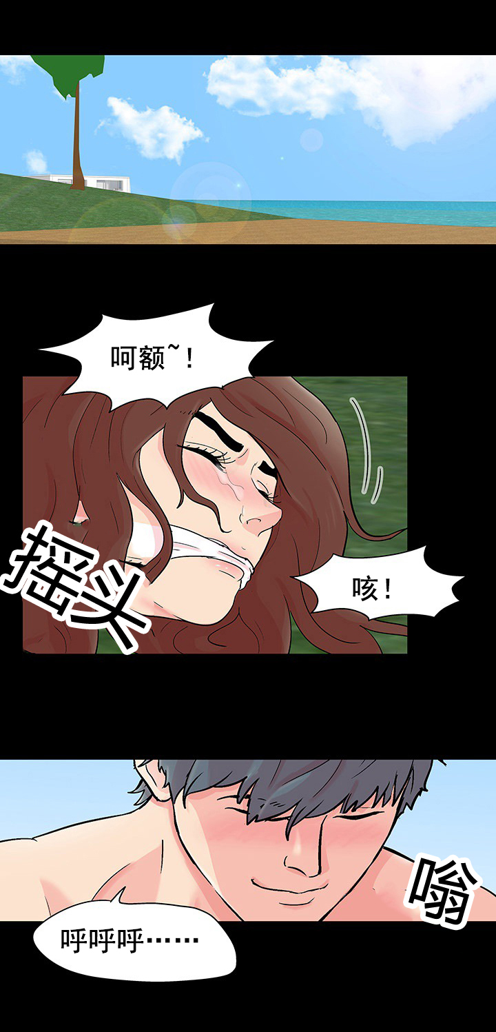 第95话 你是什么样的人-0