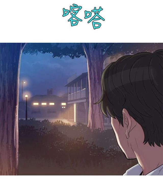 第2话 尴尬-0