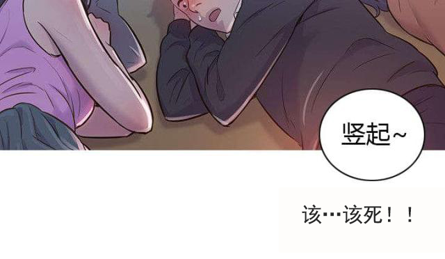 第2话 尴尬-7