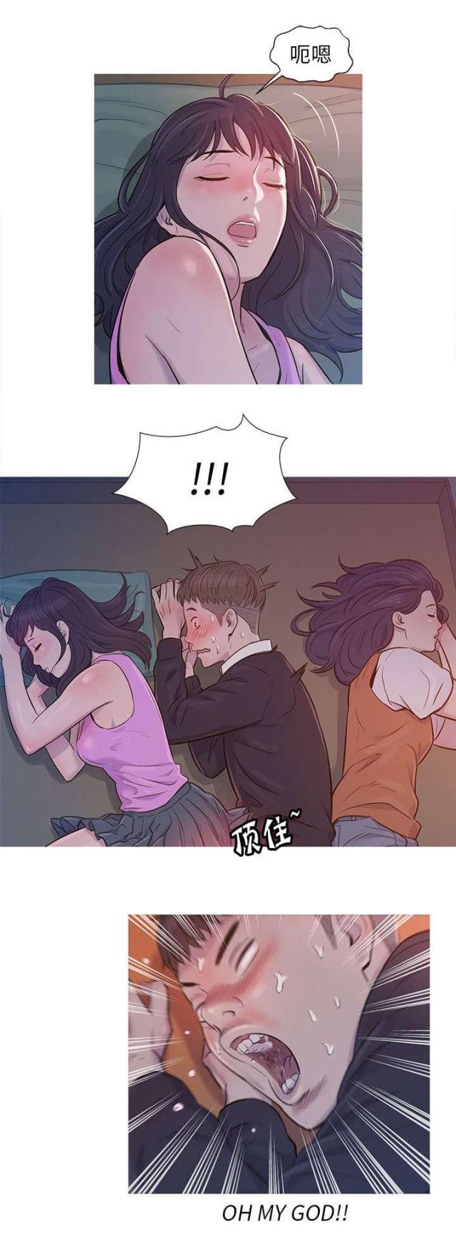 第2话 尴尬-8