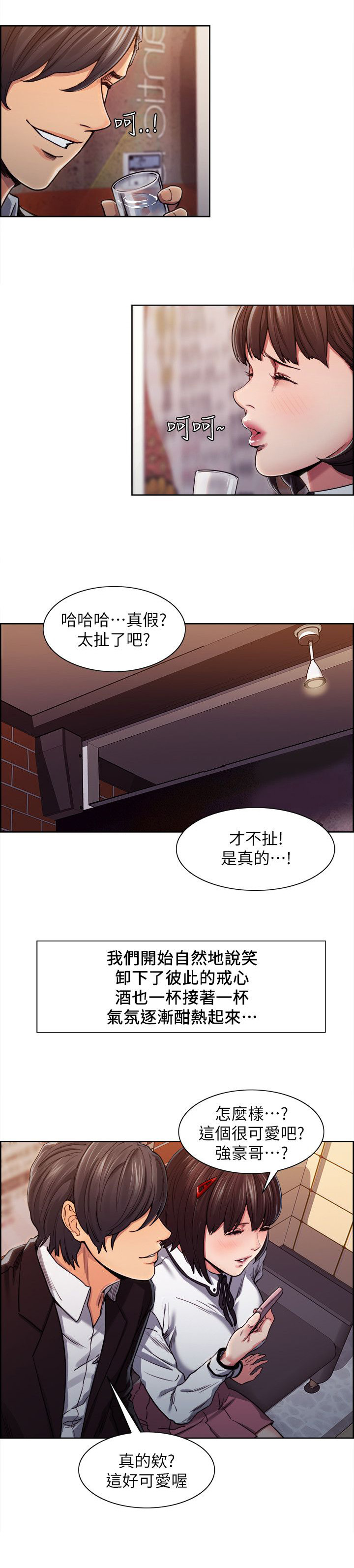 第16话-6