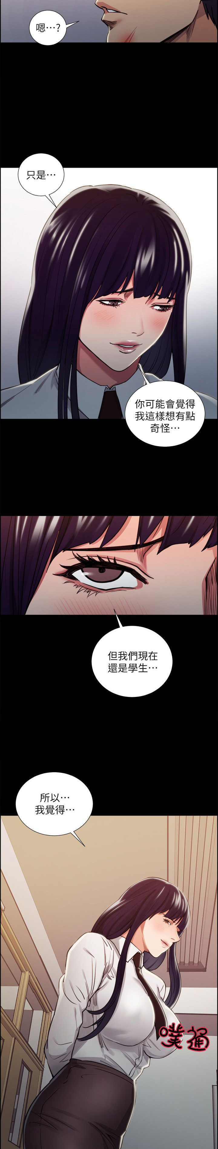 第31话-6