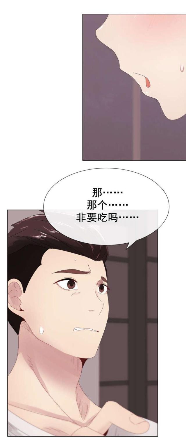 第7话 三人游-7