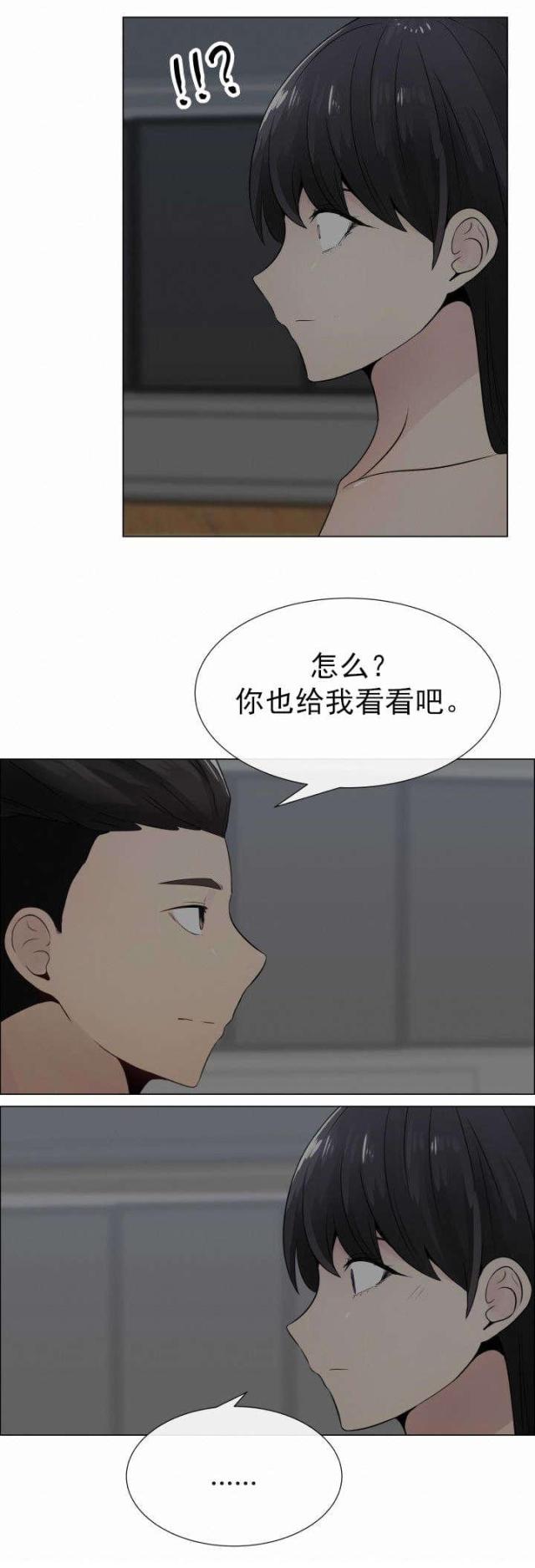 第17话 说谎-12