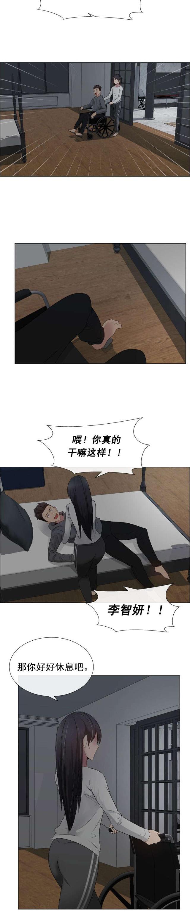 第23话 模糊的记忆-3