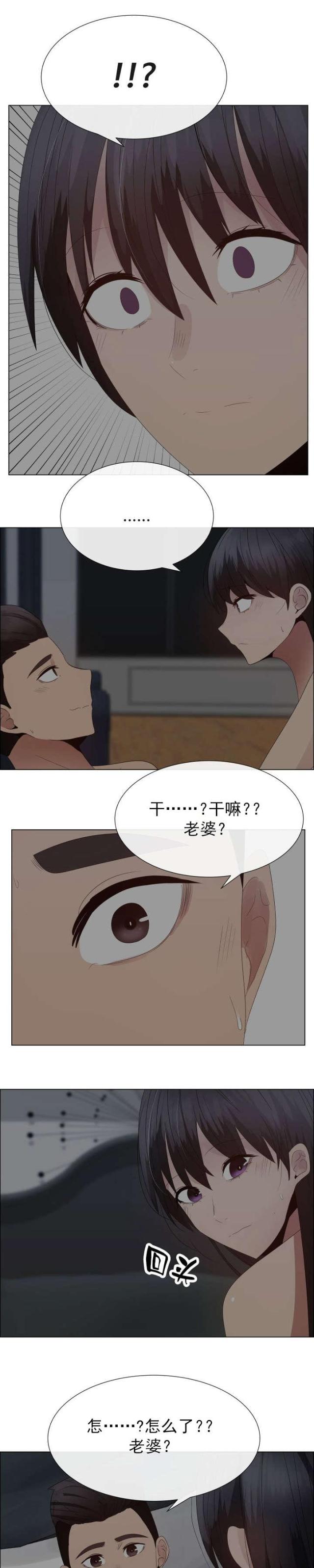 第38话 脚趾-4