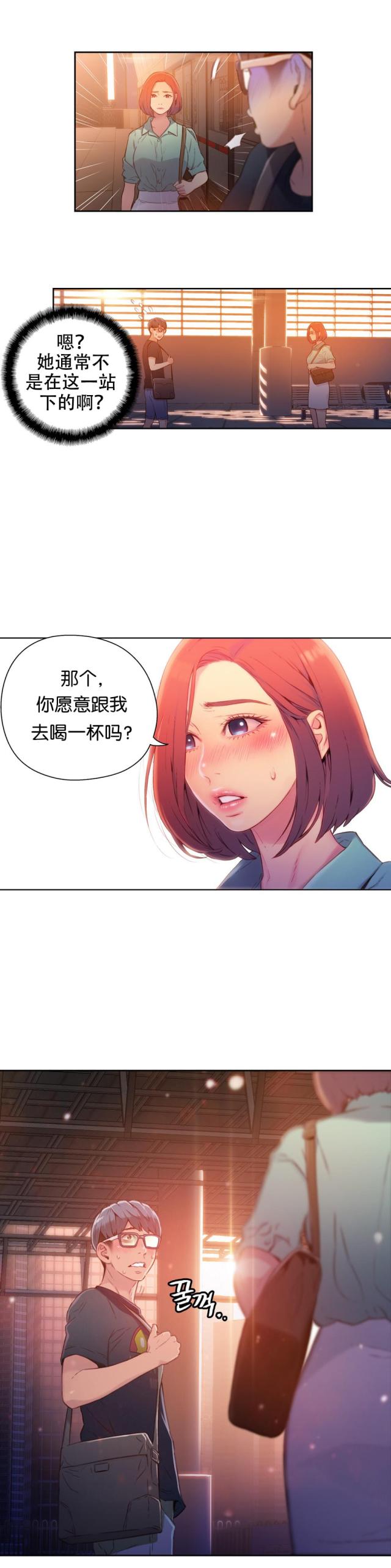 第15话 好久不见-13