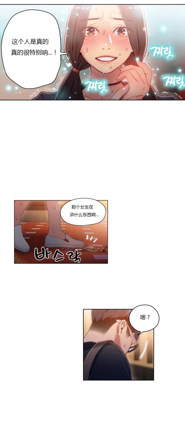 第35话 健身课程-12