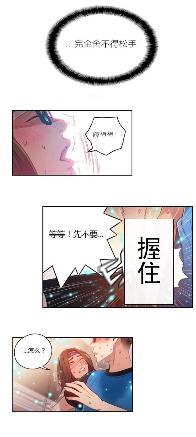 第37话 确实好多了-6