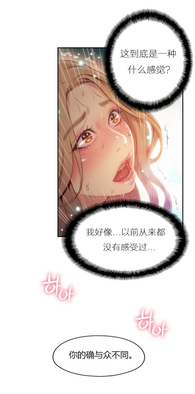 第44话 正式开始-18