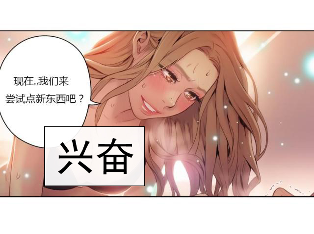 第44话 正式开始-19