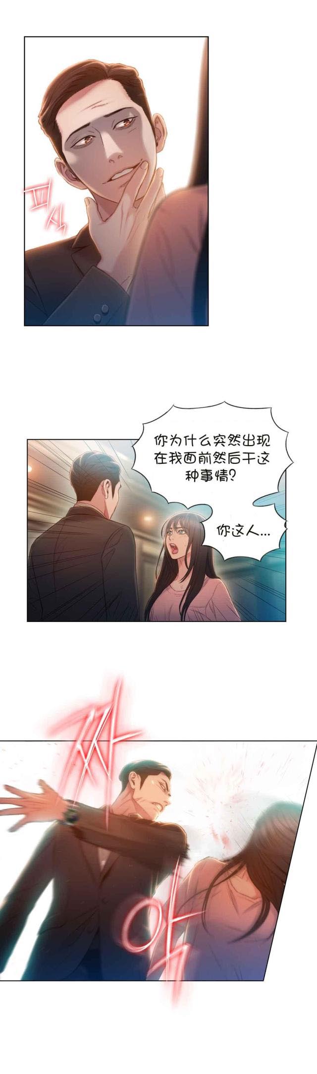 第71话 请求-10