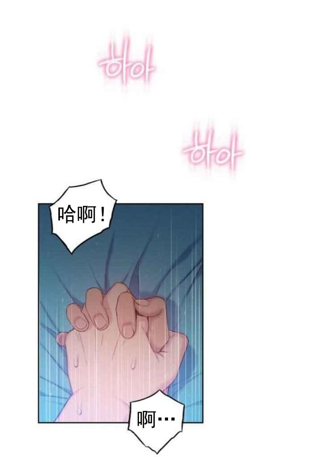 第74话 劫后余生-10