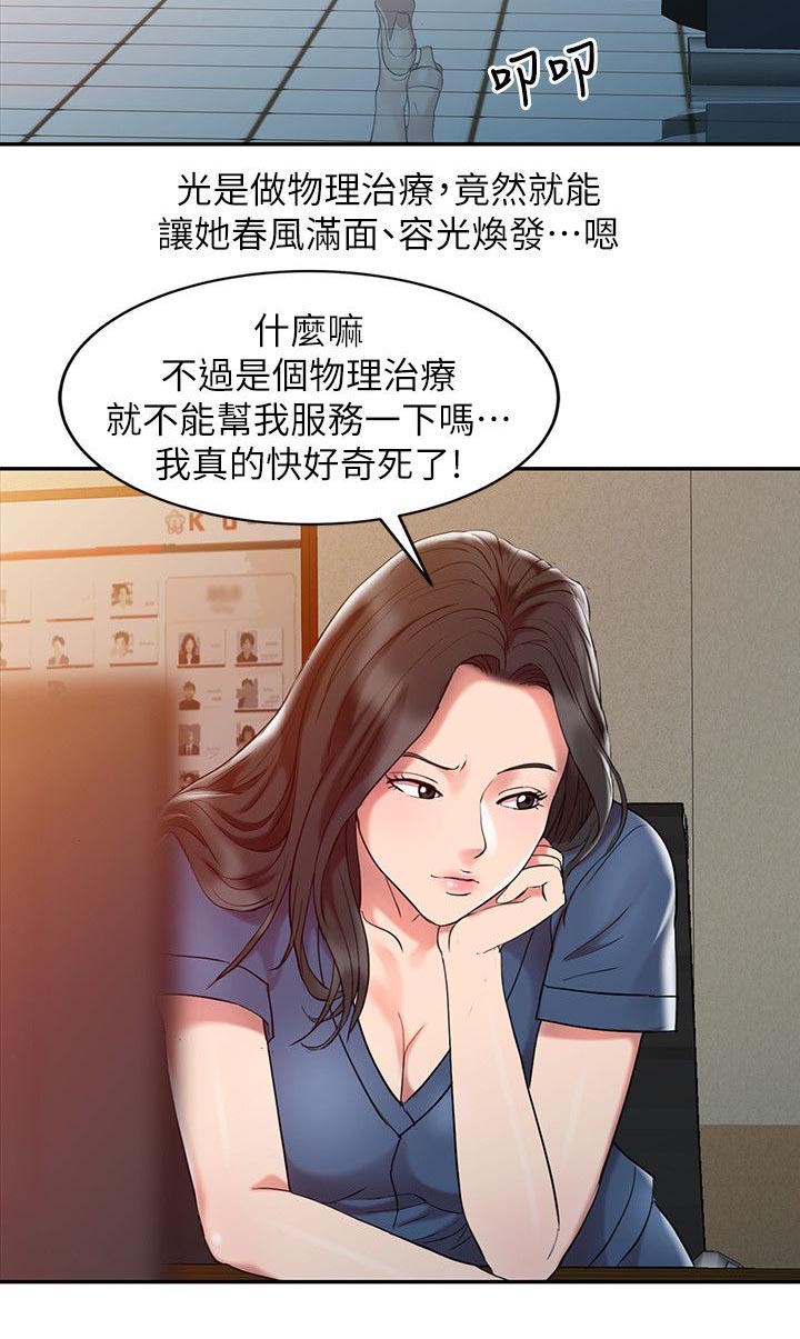 4_好奇-9