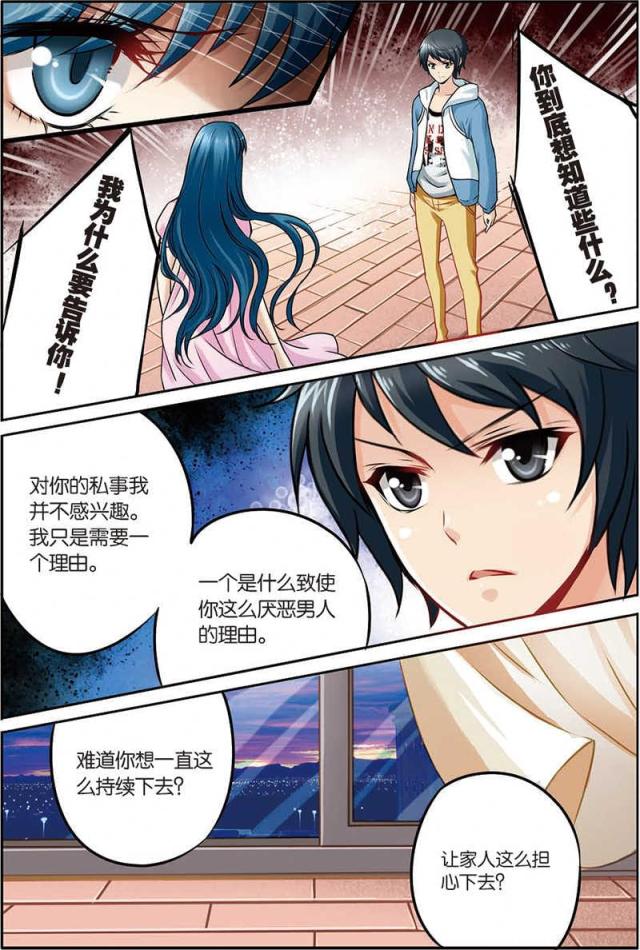 第11话-5