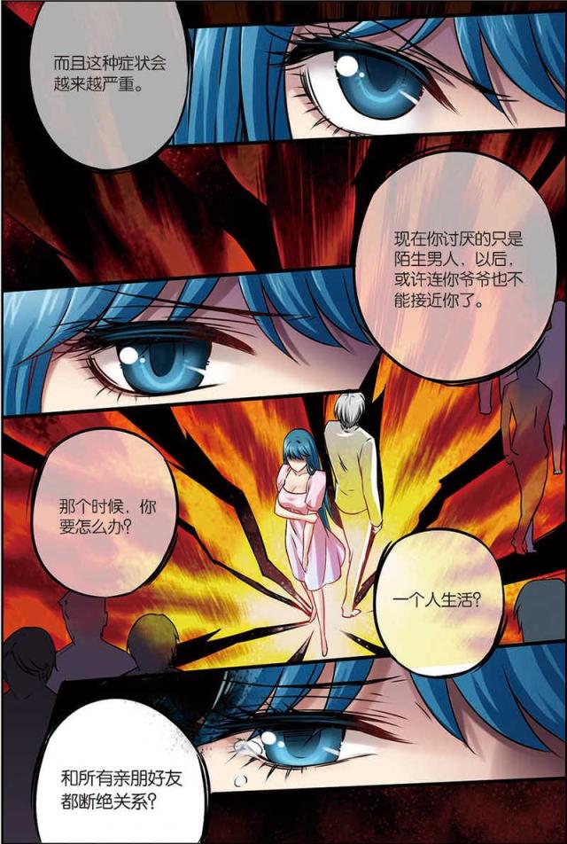 第11话-6