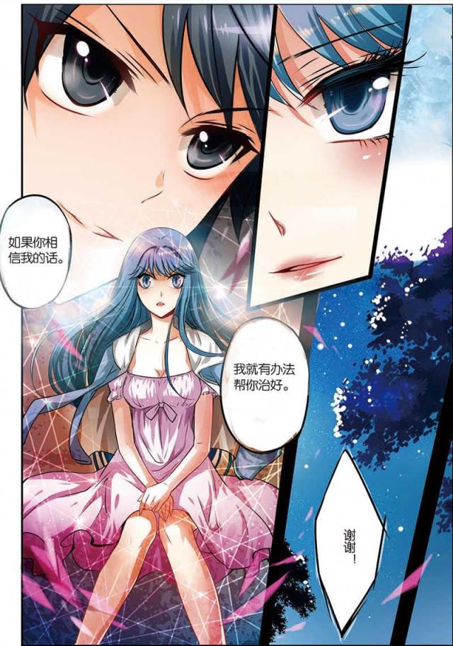 第12话-5