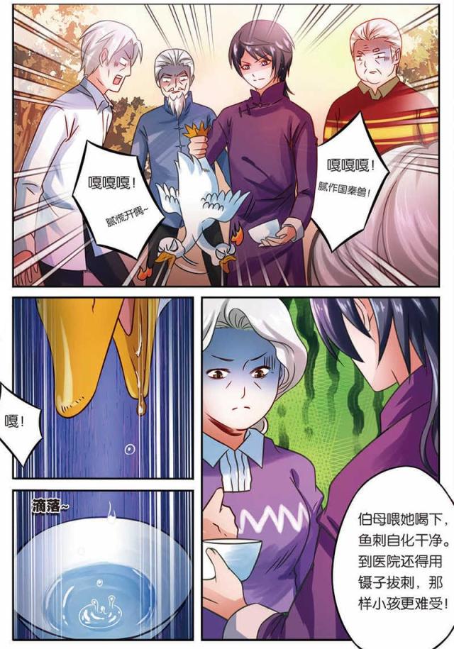 第28话-6