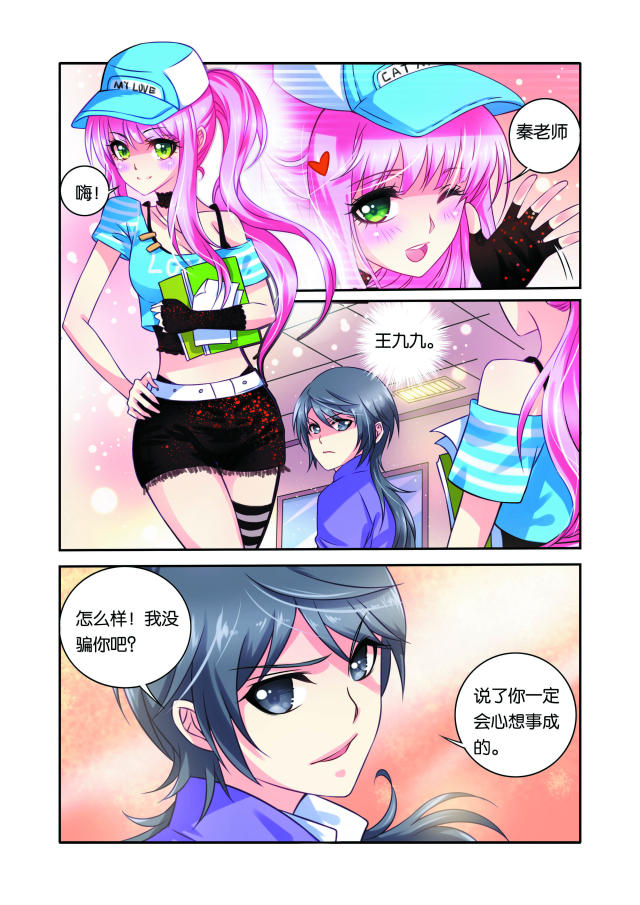 第38话-6