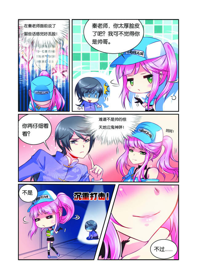 第38话-7