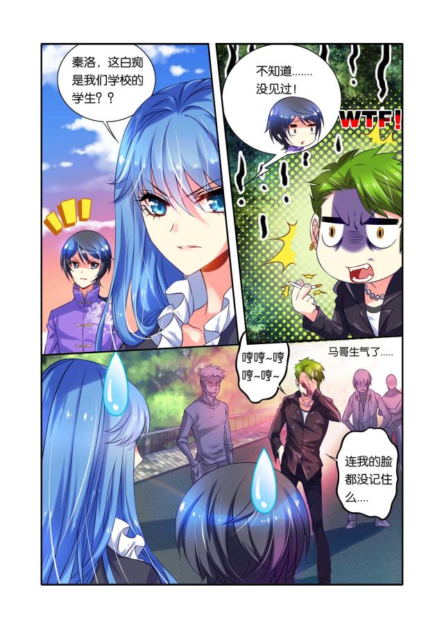 第44话-5