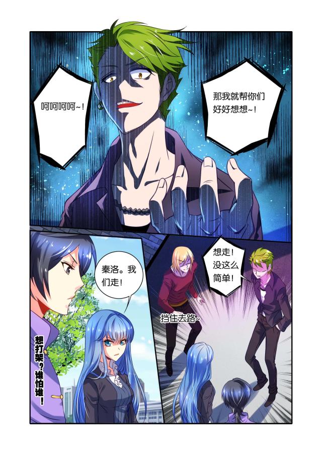 第44话-6